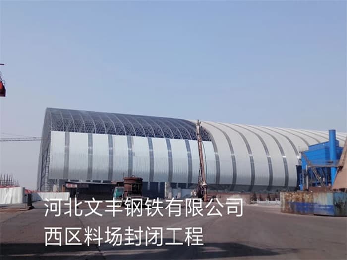 怀化看台网架