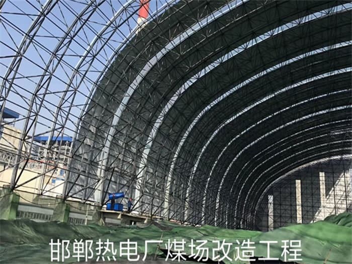 怀化热电厂煤场改造工程