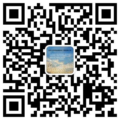 湖南怀化网架钢结构工程有限公司